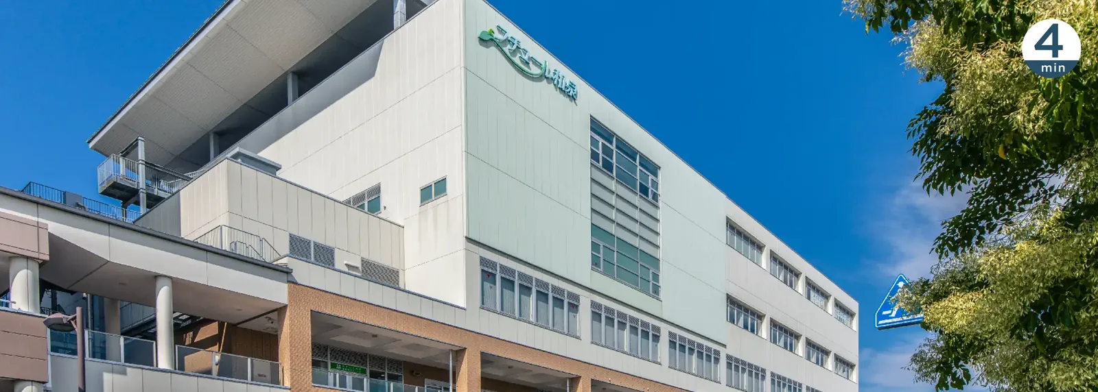 フチュール和泉