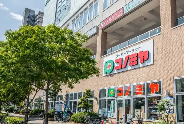 コノミヤ 和泉府中店