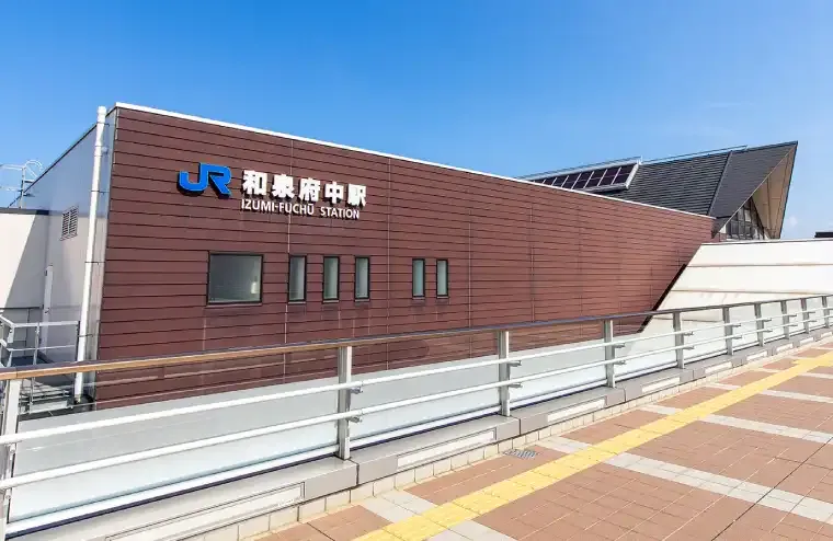 JR「和泉府中」駅